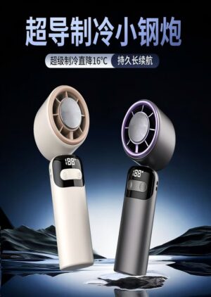Folding refrigeration high-speed portable fan