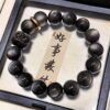 Obsidian bracelet